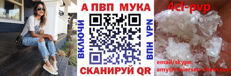 ссылка на мегу ссылка  Ковдор  A-PVP VHQ 