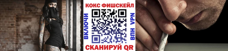 наркошоп  Ковдор  КОКАИН Columbia 