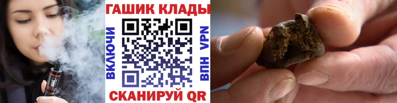 ГАШИШ Cannabis  Ковдор 