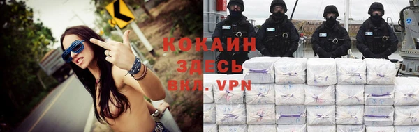 бутик Кинешма