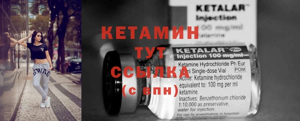 бутик Кинешма