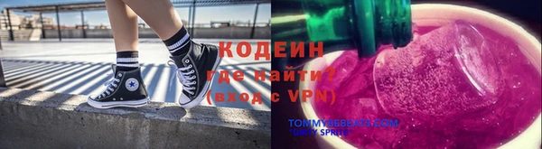 бутик Кинешма