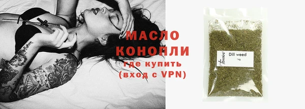 бутик Кинешма