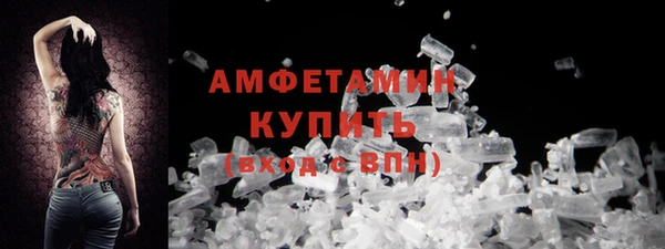 бутик Кинешма