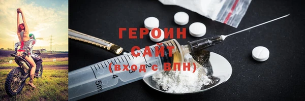 бутик Кинешма