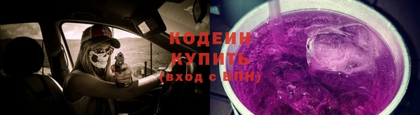 бутик Кинешма
