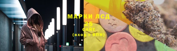 бутик Кинешма
