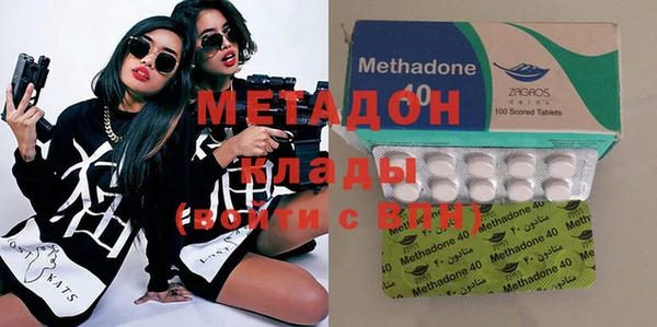 бутик Кинешма