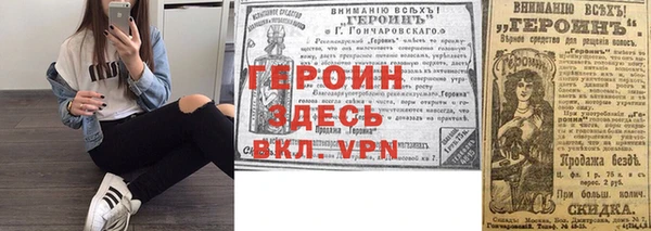 бутик Кинешма
