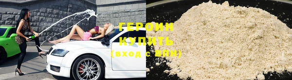 бутик Кинешма