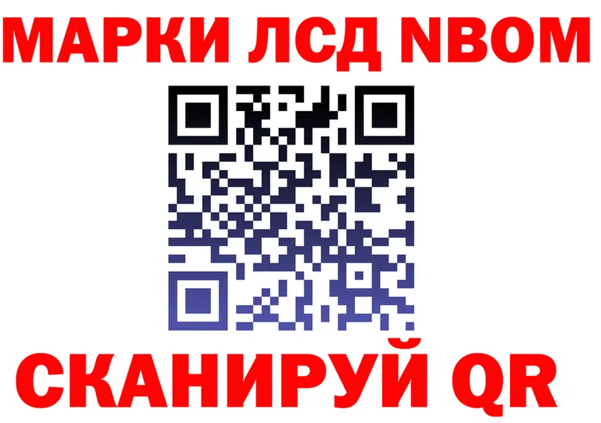 Как найти наркотики?  клад Ковдор