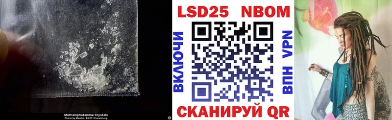 LSD-25 экстази кислота Ковдор