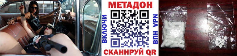 МЕТАДОН белоснежный  купить   Ковдор 