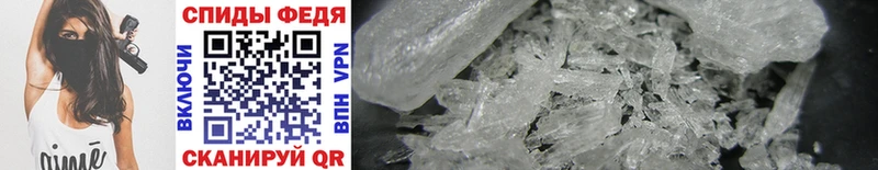 Первитин Methamphetamine  цены наркотик  Ковдор 