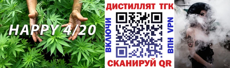 Дистиллят ТГК вейп с тгк  Ковдор 